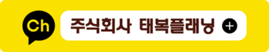 카카오채널 분양문의